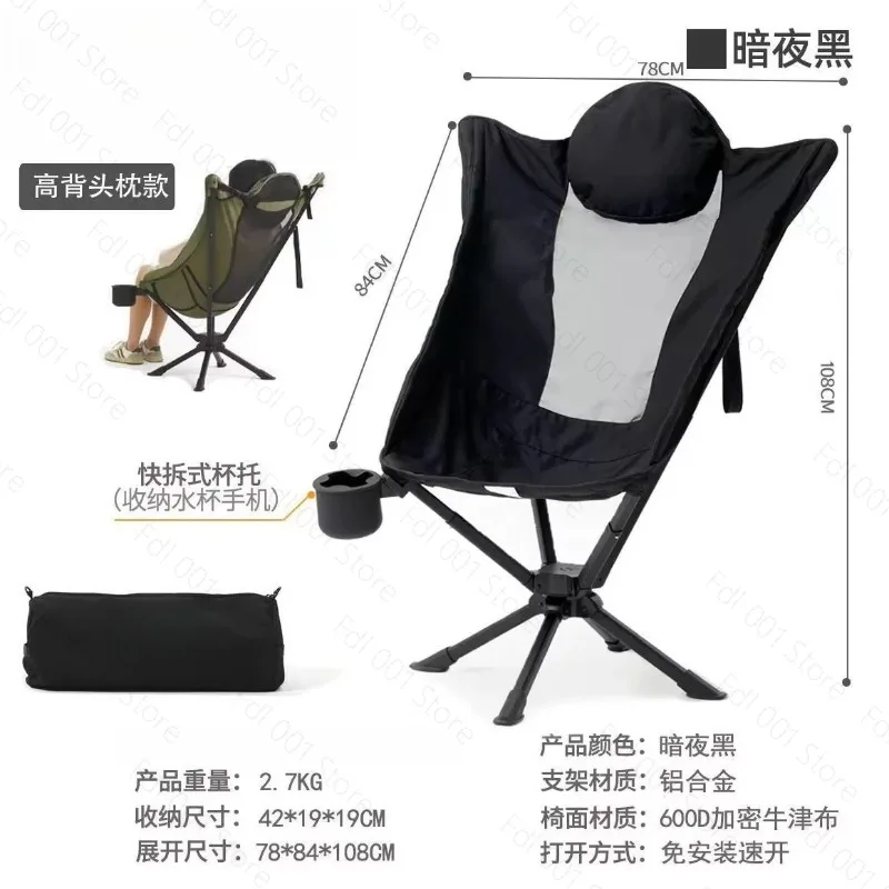 Outdoor High Back Folding Umbrella Chair Installation Free Rotating Aluminum Alloy Lightweight Fishing Chair With Pillow