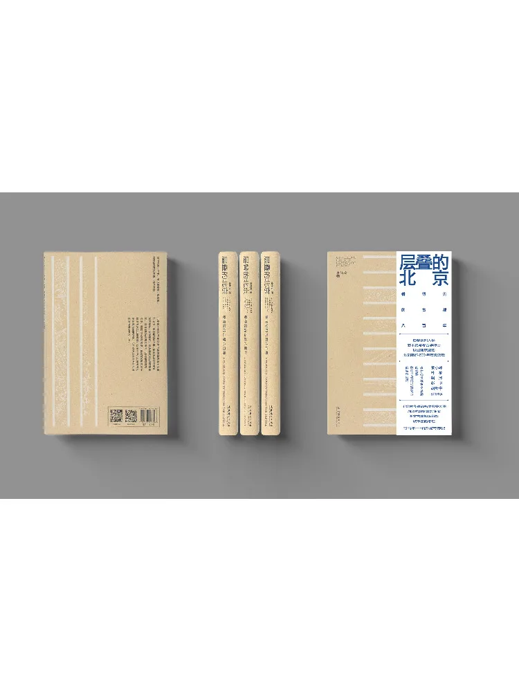 Book-Winshare The City Code