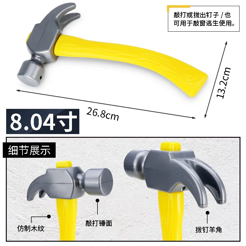 Maison de jeu pour enfants, jouets, outils de réparation de Simulation en plastique, ensemble de jouets, réparation d'ingénieur, outils de démontage, cadeau d'anniversaire pour garçon