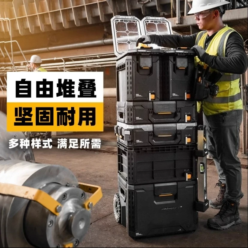 Stacking toolbox Combined multi-layer trolley box Cartridge equipment storage box box