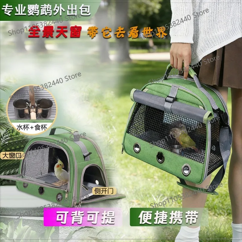 Parrot outing bag with portable bird cage Little Sun portable bird bag pet travel bag bird take out cage for birds