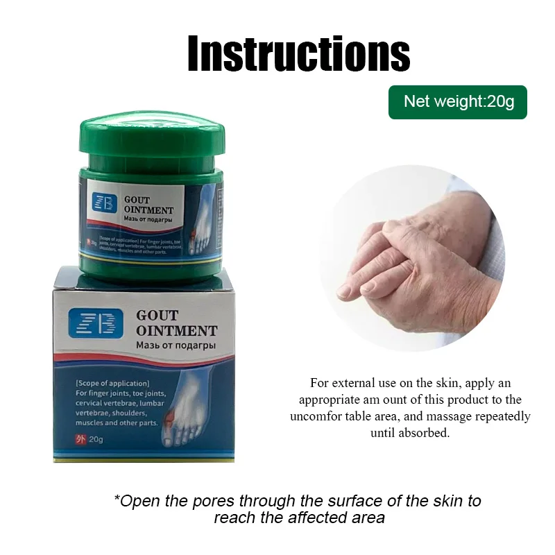 20G Gout Ointment Treatment Gout Cause Joint Knee Pain Toe Finger Bone Spur PainKiller Cream Health Care Orthopedics Plasters