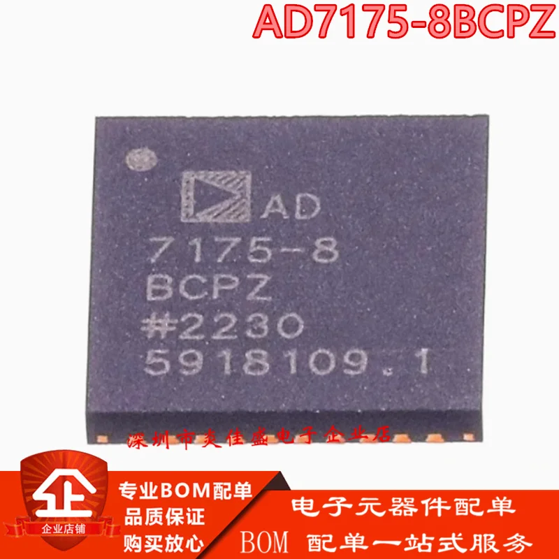 10PCS AD7175-8BCPZ-…