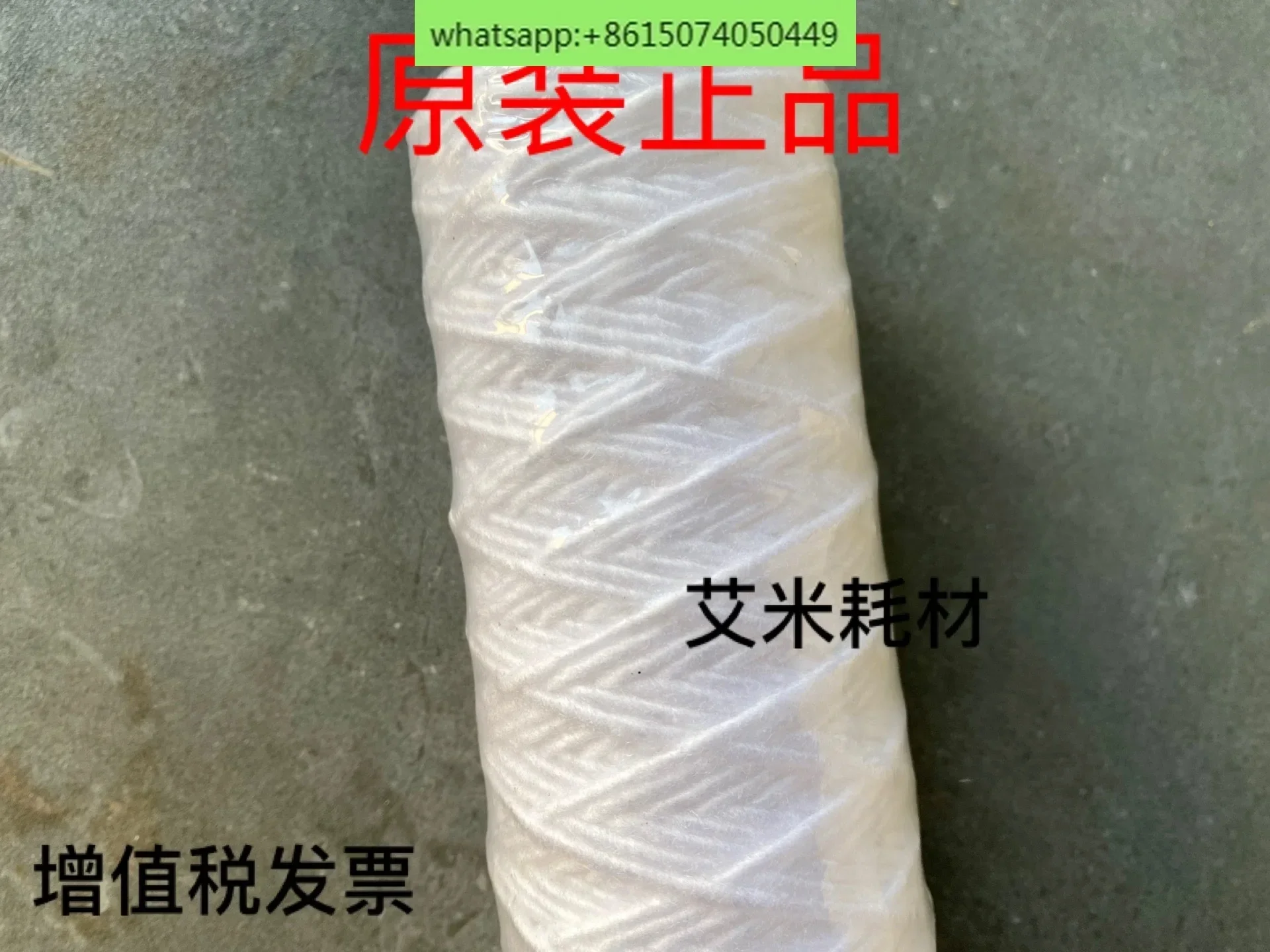 ثيرمو فيشر شير حراري علمي أ 037535 عنصر مرشح مطياف ARL الأرجون الأصلي arl3460ari446 #3