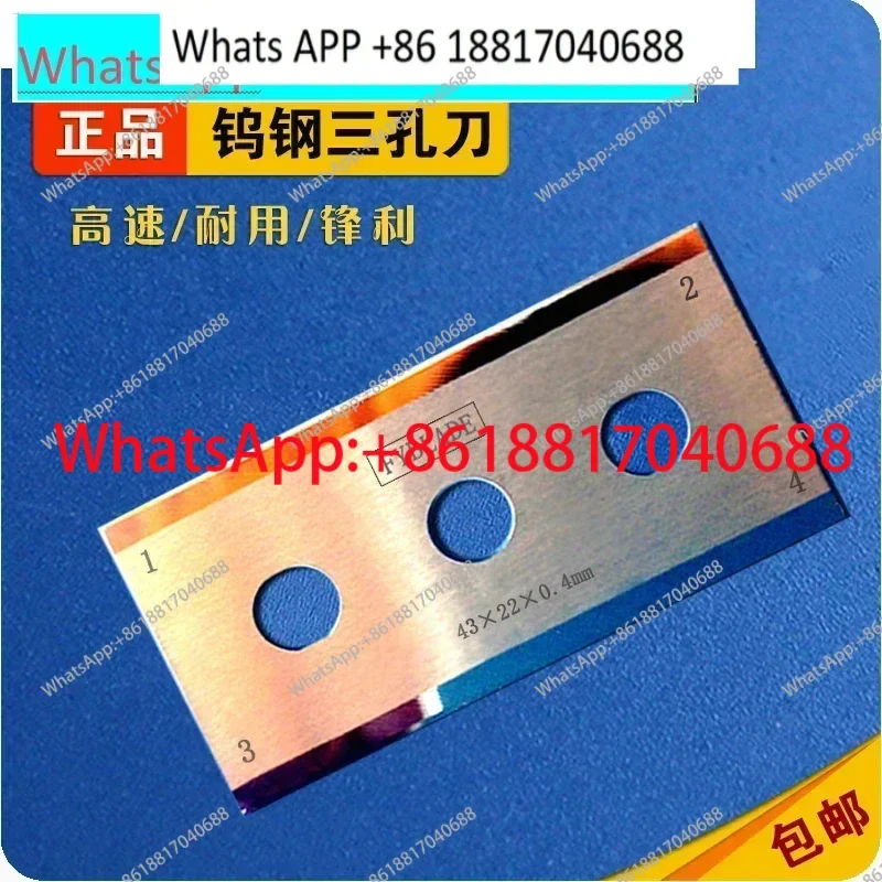 steel three-hole blade composite paper aluminum-plastic packaging bag kraft foil alloy double sided cutter