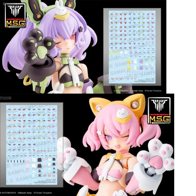 Kotobukiya Original  GODDESS DEVICE NORMAL EDITION 27 PUNIMOFU BUNNY  CATS  Anime Action Figure Assembly Model Toys Collectible