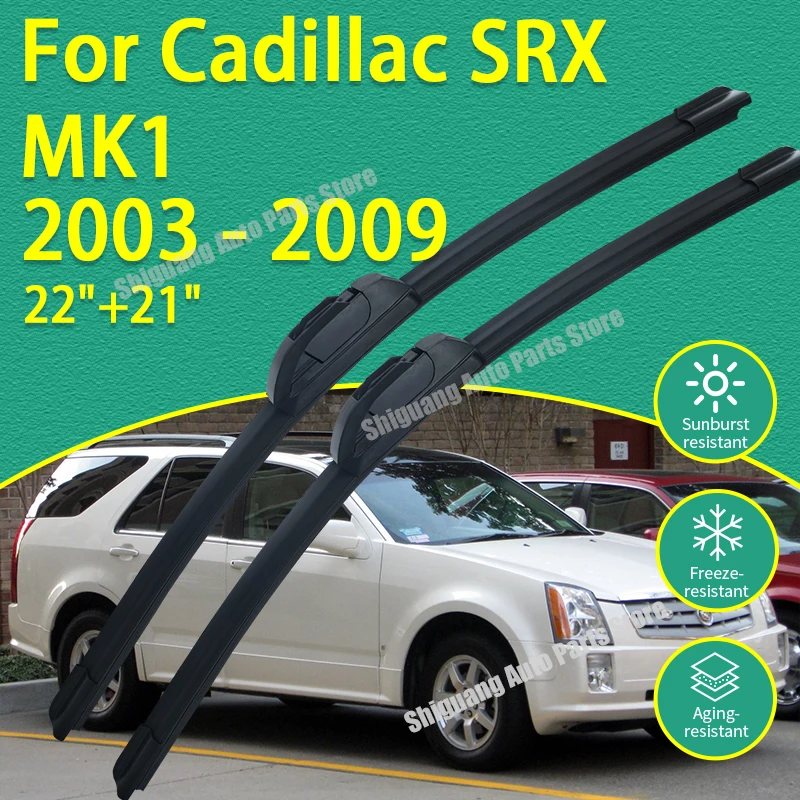 

Передние силиконовые щетки стеклоочистителя для Cadillac SRX MK1 2003-2009, аксессуары для лобового стекла, 2004, 2005, 2006
