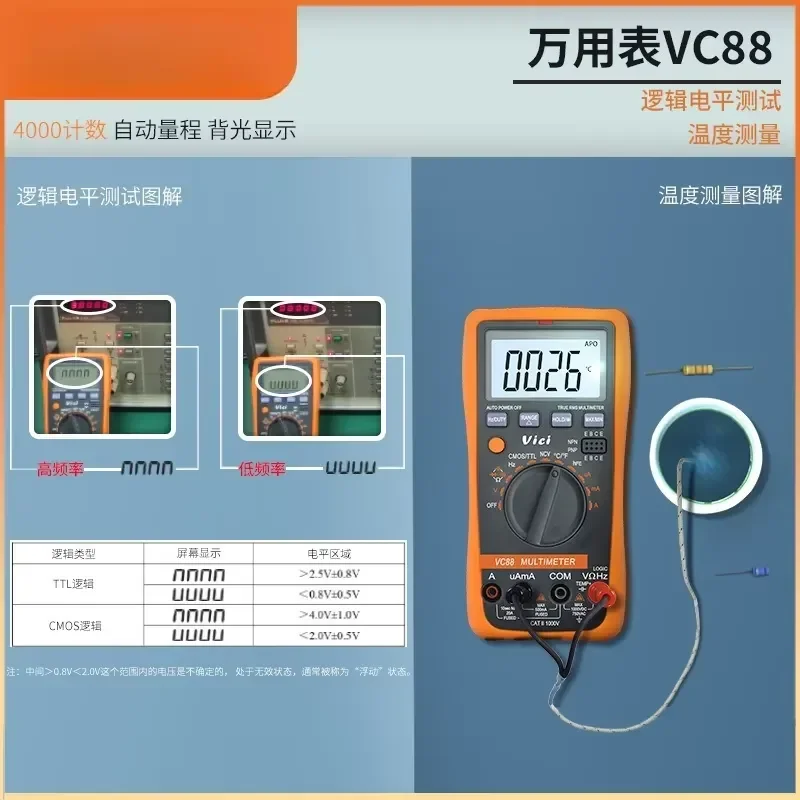for VC88 High Precision Digital Multimeter with Logic Level Testing Function for Electronic Circuit Debugging and