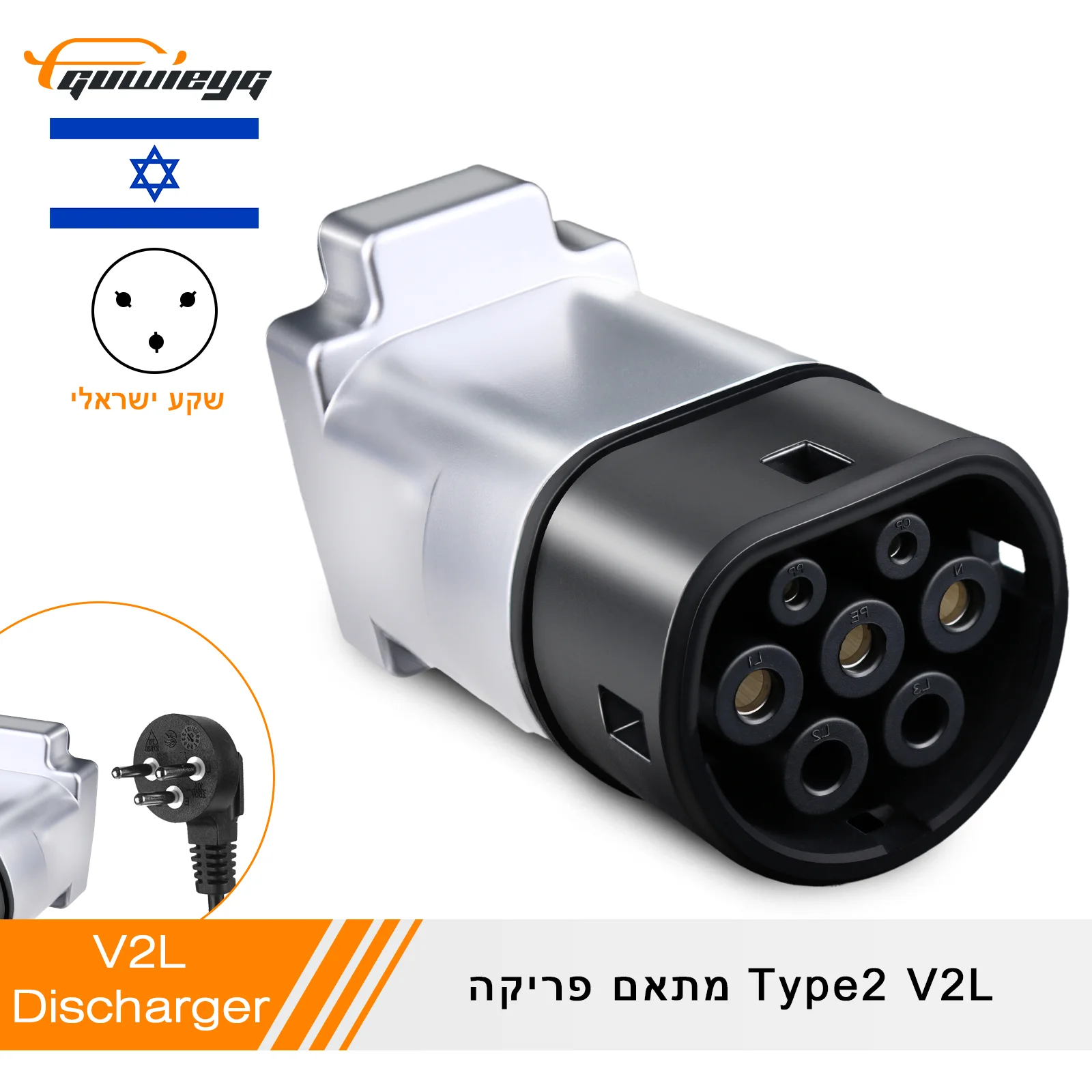 GUWIEYG V2L Разрядник для автомобиля типа 2, адаптер автомобильного разрядного устройства, совместимый с Smart Zeekr MG BYD