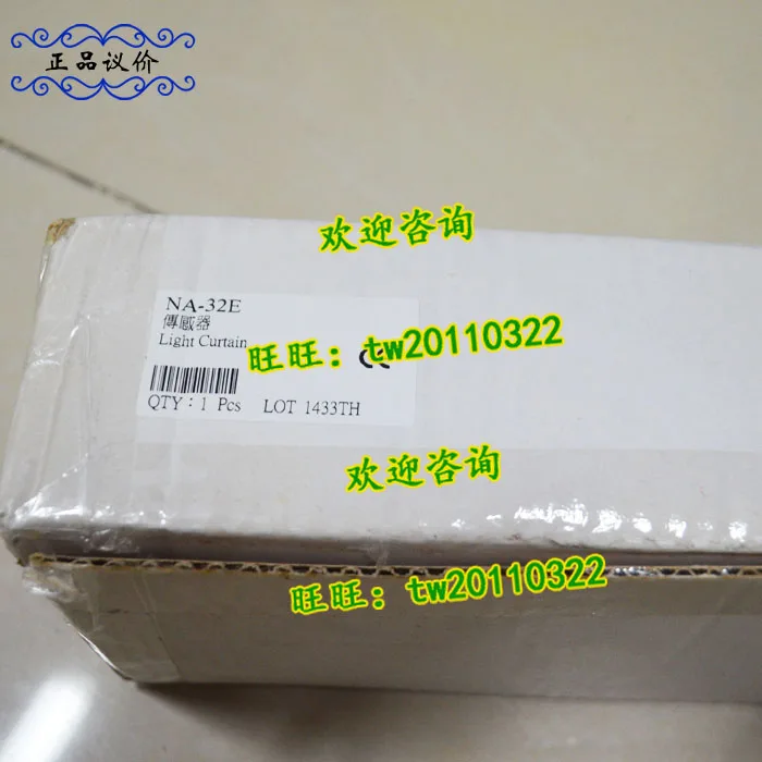 [Physical Photo] NA-32E (NA-32T + NA-32R) Taiwan Yangming FOTEK Safety Light Curtain, Spot