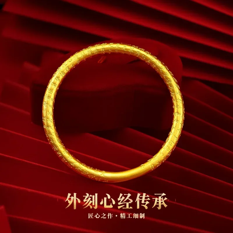 9999 Real Gold 24K Heritage Bracelet Bracelet, Engraved Heart Sutra Ancient Heritage Bracelet Female