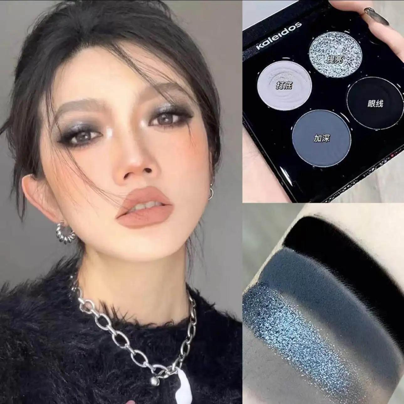

Kaleidos Glitter Eyeshadow Makeup Palette 4 Colors High Pigmented Shimmer Glitter Eye Shadow Make Up Illuminator Pallet Gift Set