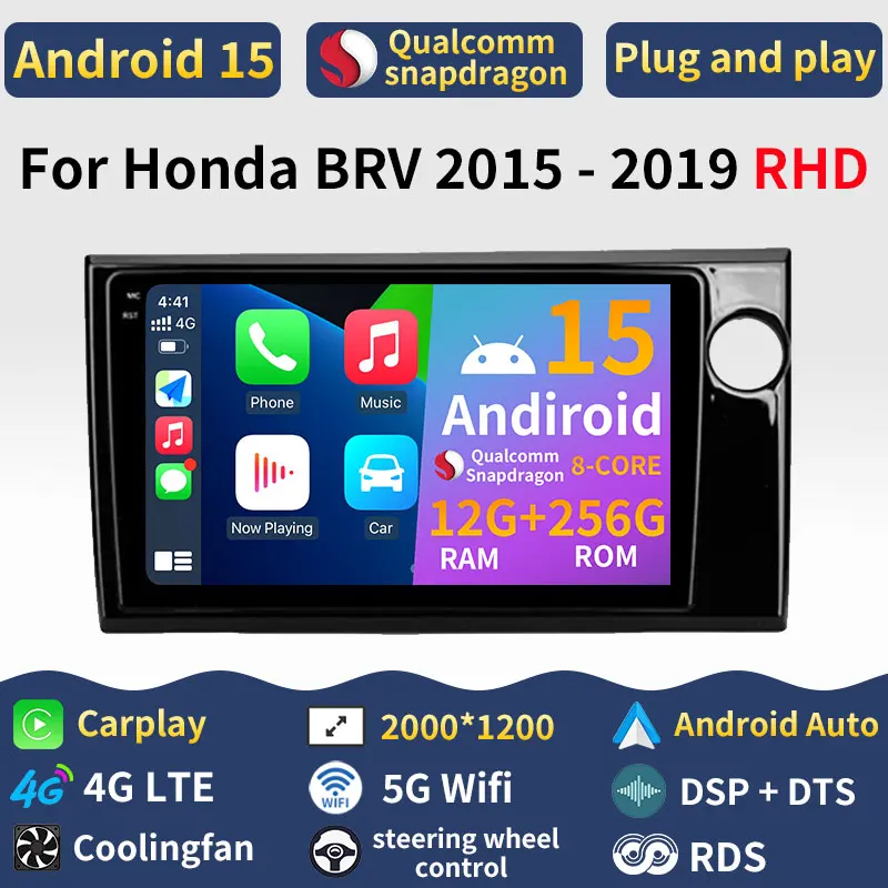 Radio de coche Android 15 para Honda BRV RHD 2015 2016 - 2019 Carplay navegación GPS automática pantalla 2K reproductor de vídeo DSP cámara estéreo 360
