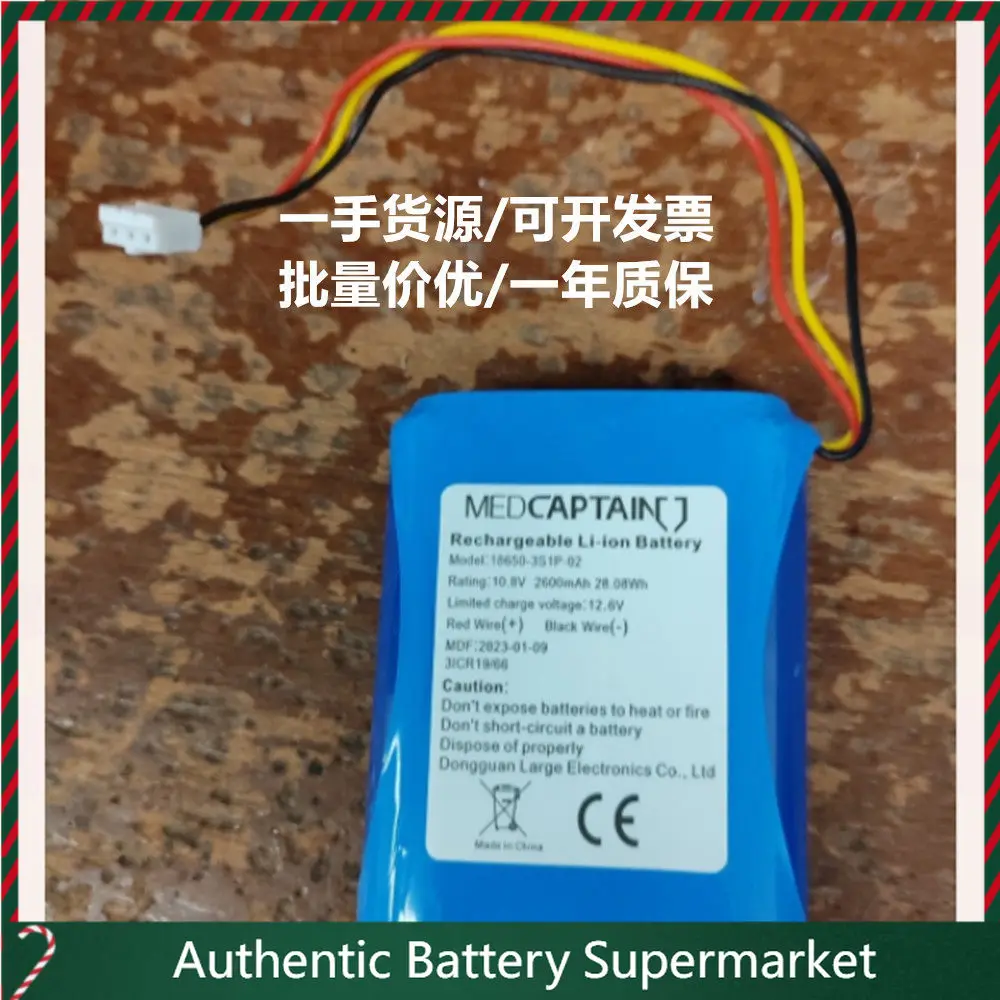 High-quality batteries for Maitian sys-52 -50 syringe pump 11.1v battery medcaptain18650-3s battery pack