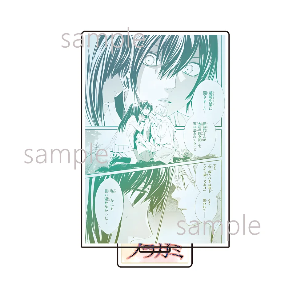New Anime Noragami Acrylic  15cm stand  Big Acrylic Keychain Design