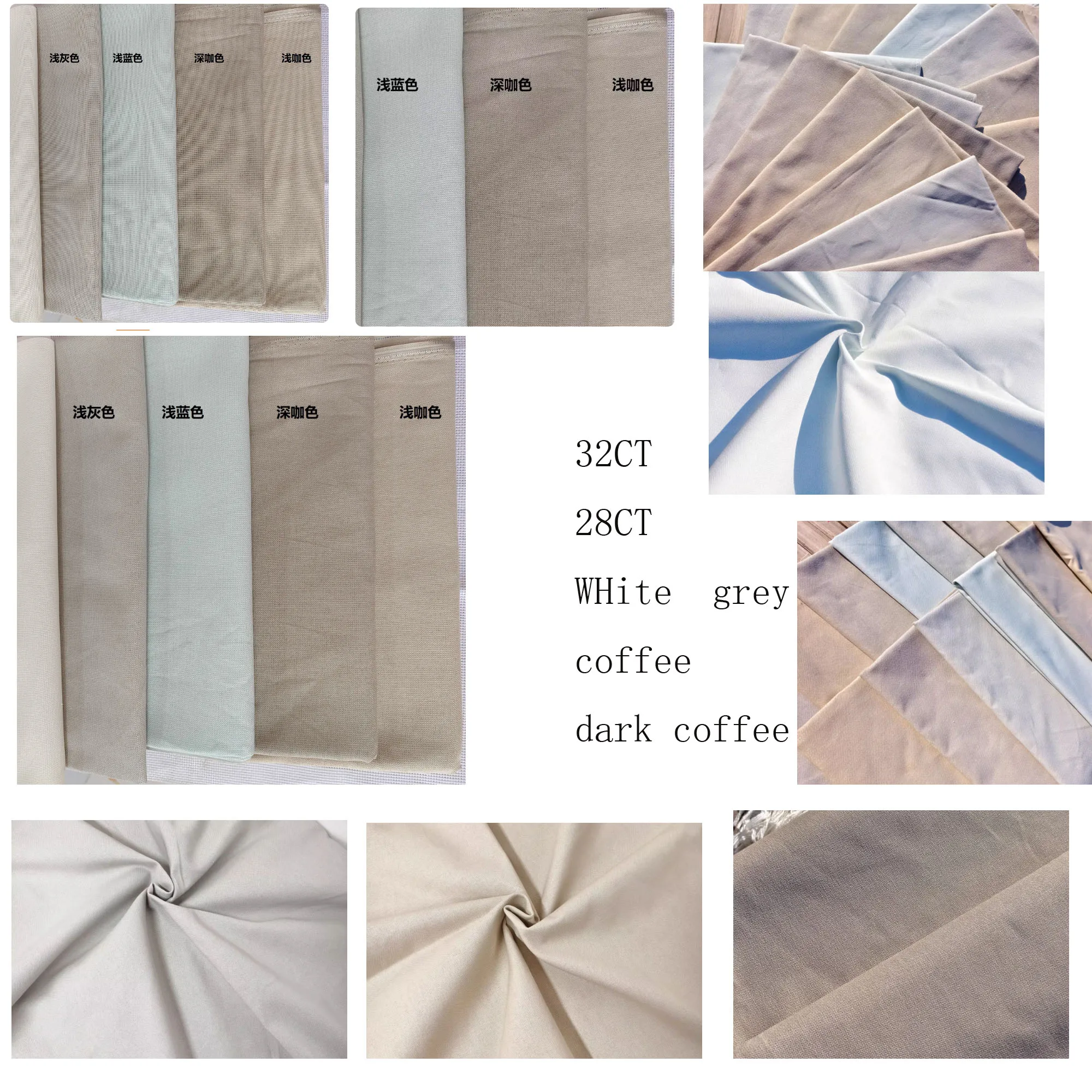 

Cross stitch fabric embroidery fabric deep coffee light coffee light gray light blue pearl embroidery fabric 28CT32CT