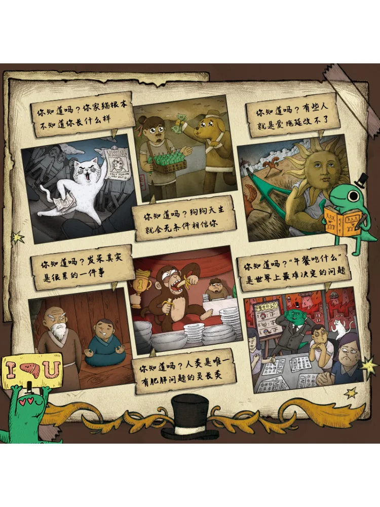 Picture 4: Book-Winshare Stranger Things 2