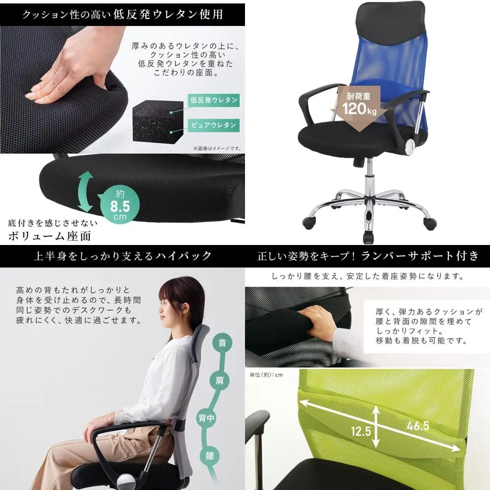 

Enhanced Sturdiness Iris Plaza High-Back Office Chair with Memory Foam, Breathable Mesh, Adjustable Armrests, Recline & Lock, an