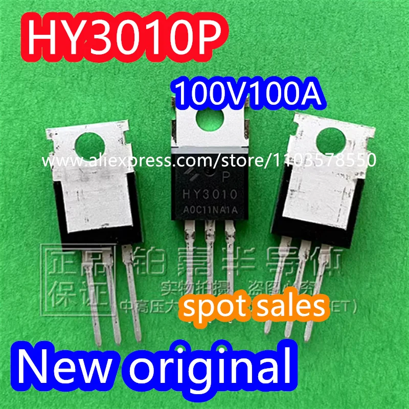 (10PCS) 100% 새 원본 HY3010P HY3010 패키지 TO220 100V100A는 IRFB4410 IRF8010 IRFB4710 전계 효과 트랜지스터를 대체할 수 있습니다.