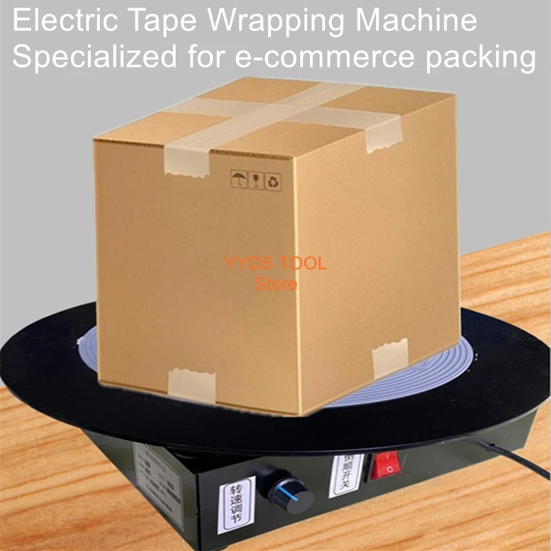 

Electric rotary turntable electric baler tape winder carton sealer seafood fruit packaging machine