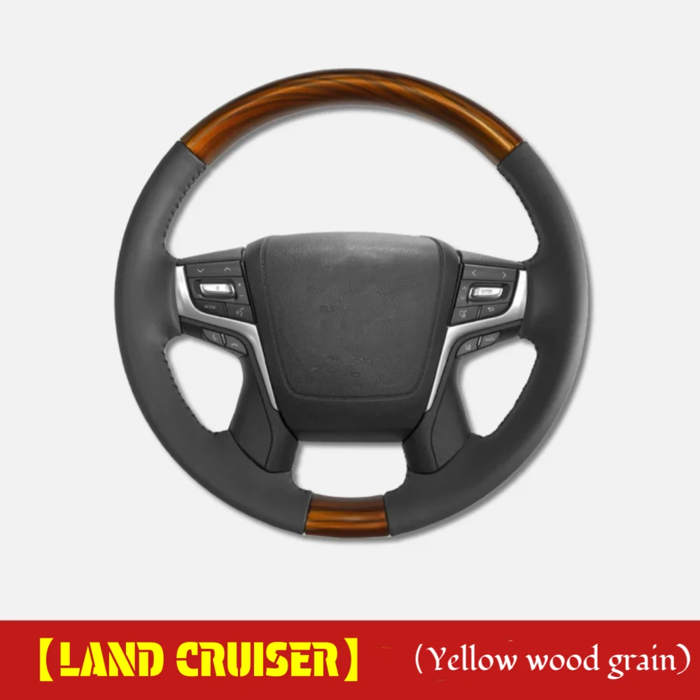 

Suitable for Toyota Coolooze LC300/LC200 mahogany steering wheel retrofit carbon fiber Landooze old to new