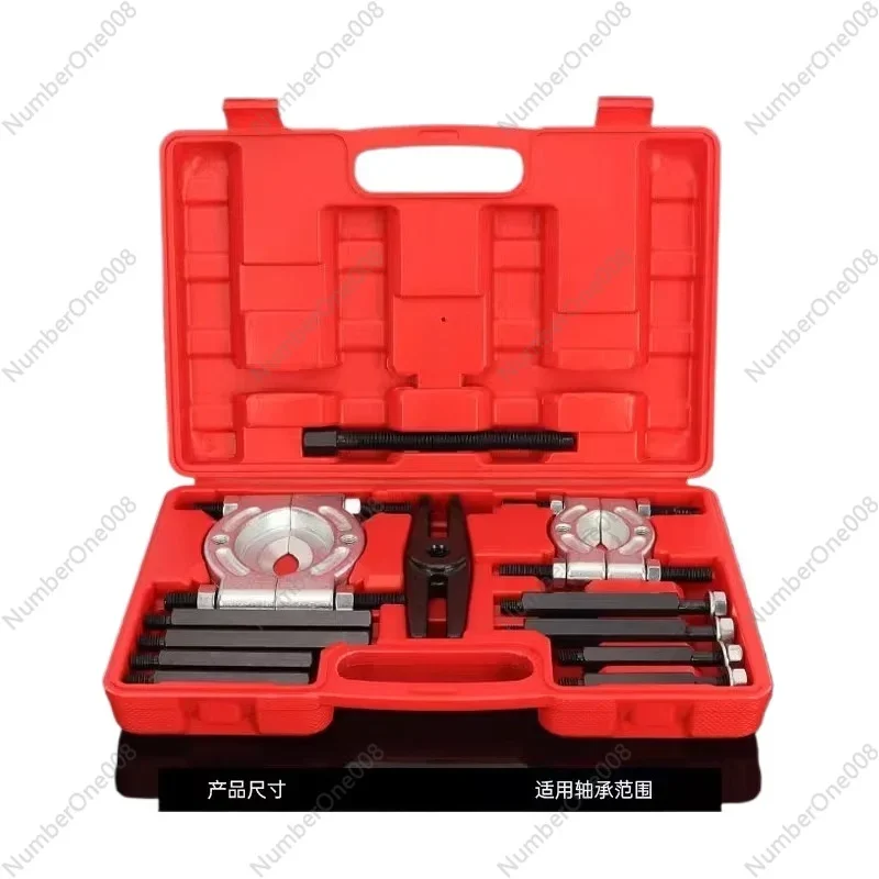 

Professional 12-Piece Double Disc Puller Kit 35-75mm Heavy Duty For Gearbox Bearing Removal Automotive Workshop Tool Set