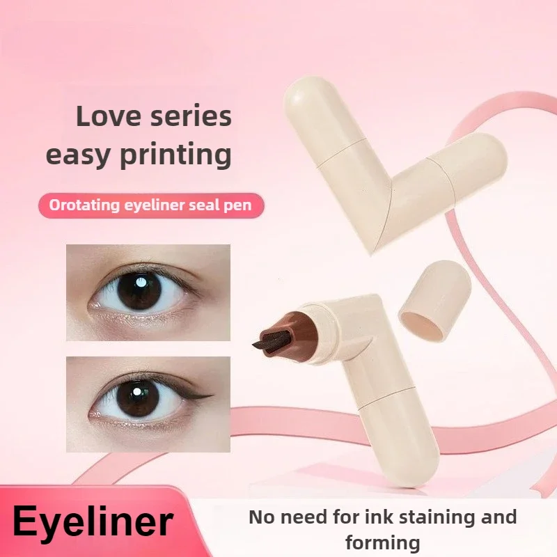 Lazy Integrated Eyeliner Stamp Symmetric Precise Outline Seal Lasting Waterproof Liquid Eye Liner Pen Extended Eye Tail Makeup