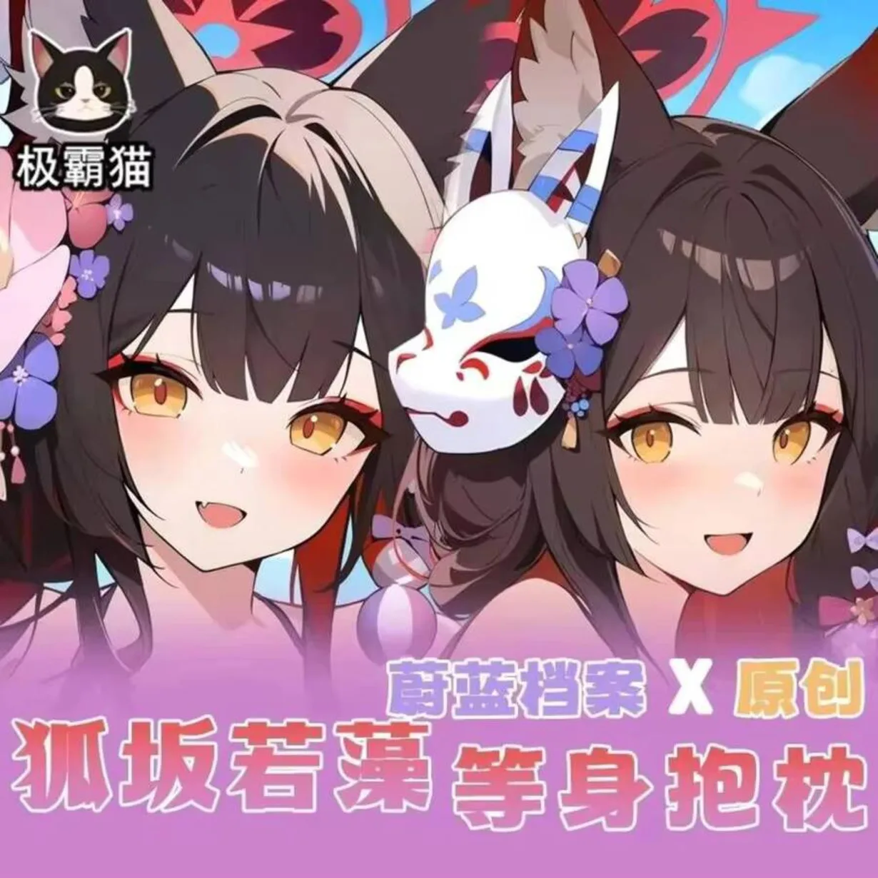 

Girl K Wakamo Arknights Cosplay Otaku Dakimakura Hing Anime Body Game Pillow Case Double-Sided Cushion Cover Gift