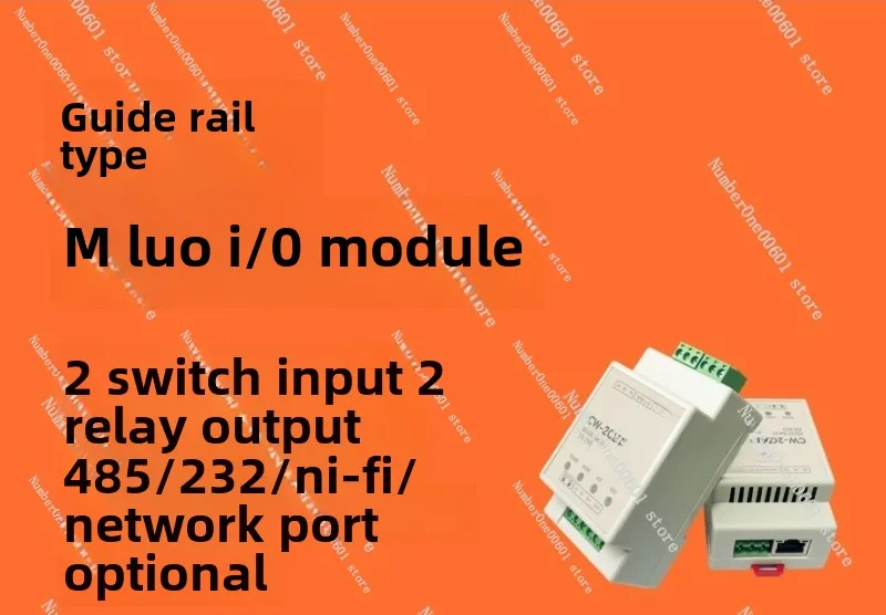 IO control module switch acquisition Ethernet wifi network 485/232 serial port relay output remote