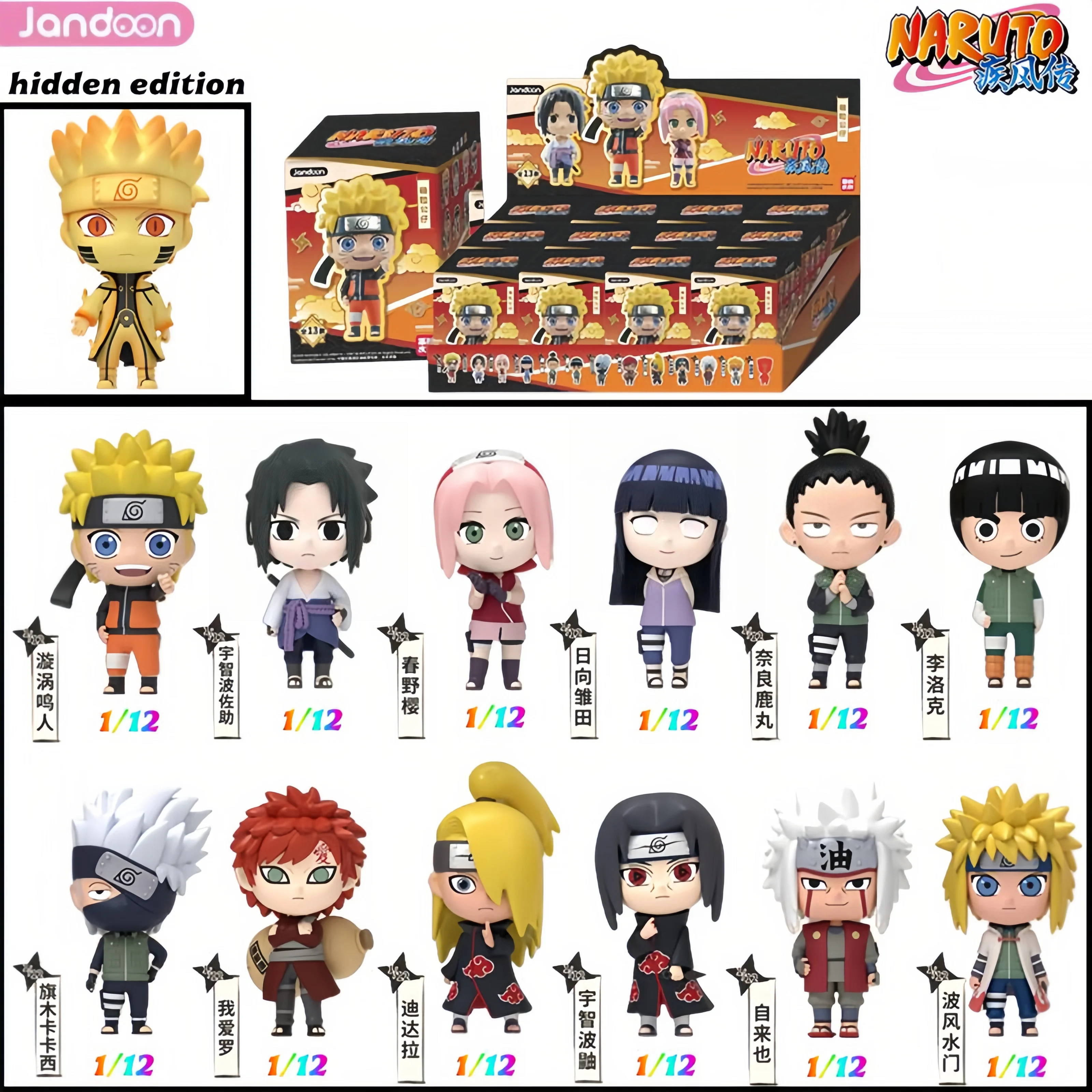 

Jandoon Naruto Anime Mini Beans Figurines 12PCS/Set - Surprise Blind Box Collectible Model Ornaments for Christmas Birthday Gift