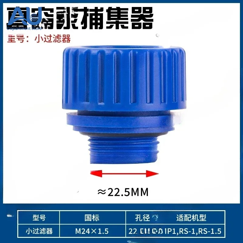Exhaust Cap Silencing Cap OIL Caliber 22mm 1.8 L/2 L/4 LTrap Vacuum Pump Dust Plug Filler Cap Exhaust Plug 1 L/1.5 L RM1A