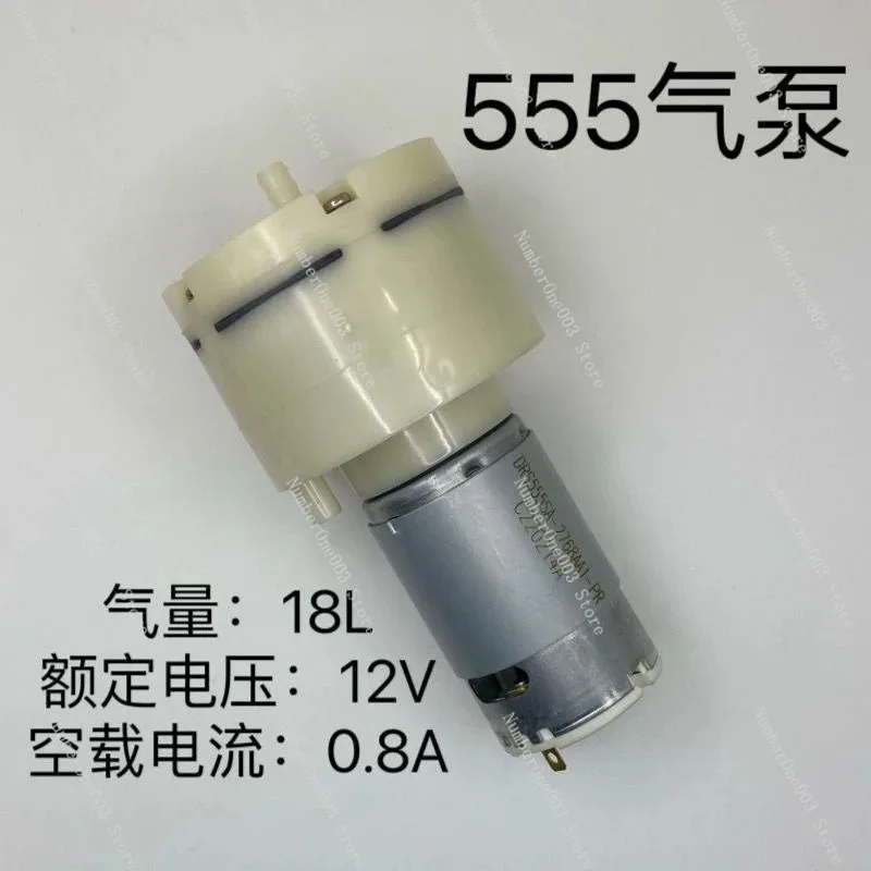 Large Flow 555 Vacuum Pump Air Pump 12V Charging Motor Oxygenated Air Separator Device