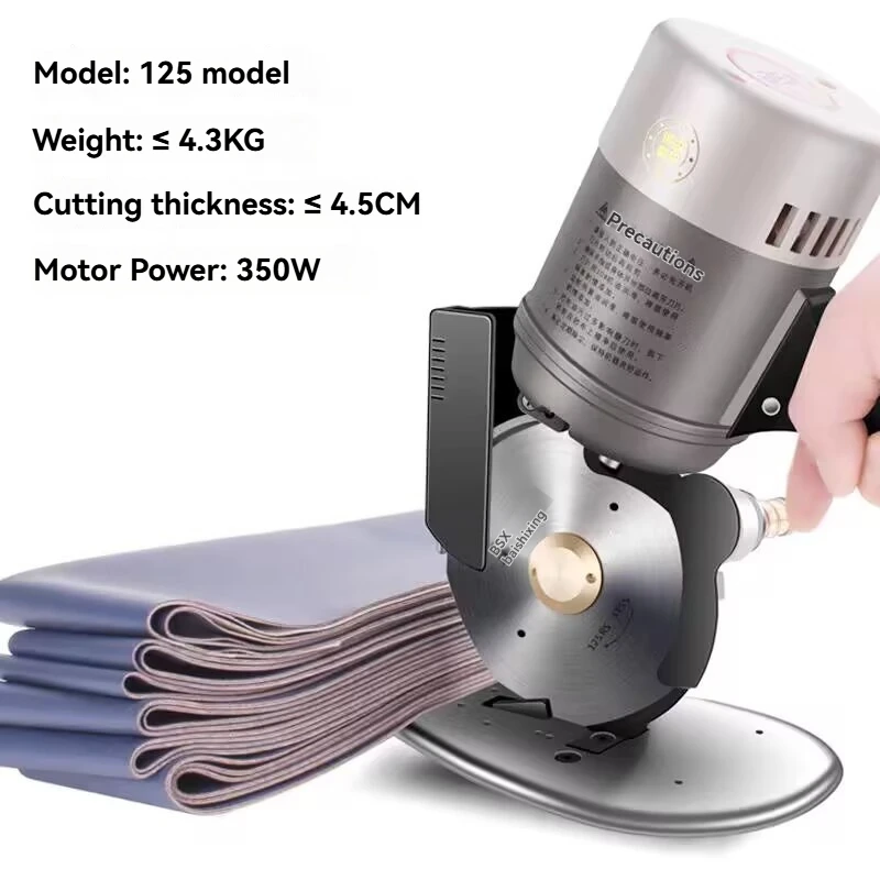 

125 round knife fabric cutting machine, electromechanical scissors, electric cutting knife cutting machine