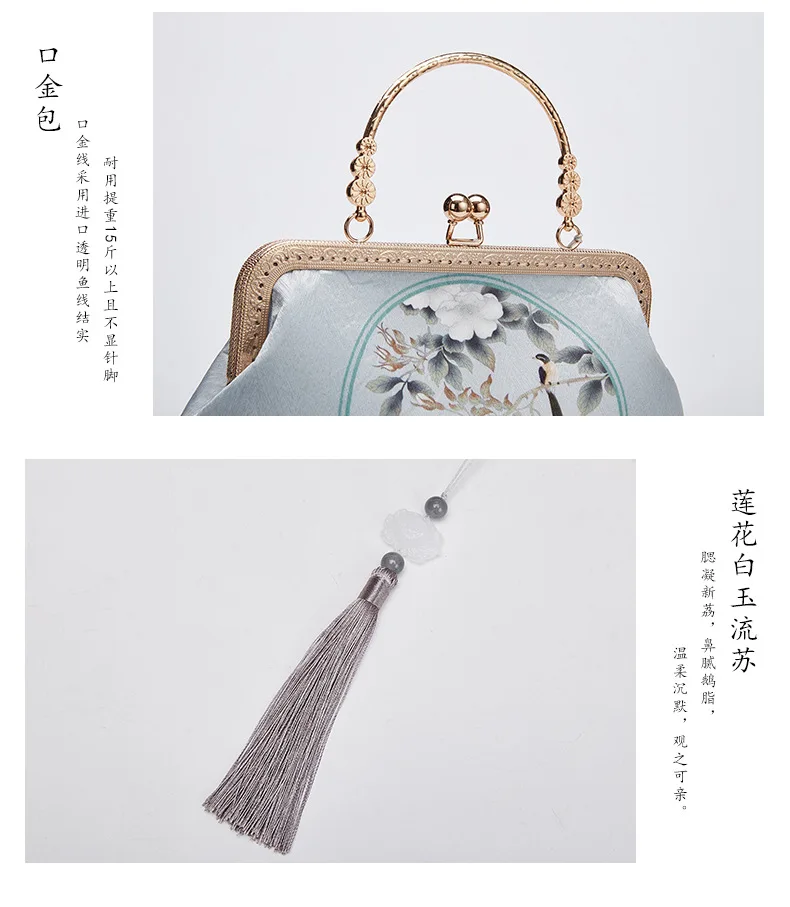 Handmade Female Vintage Retro Chic Floral Clasp Messenger Bag Women Chinese Luxury Design Fringes Chain Kiss Lock Shoulder Bag