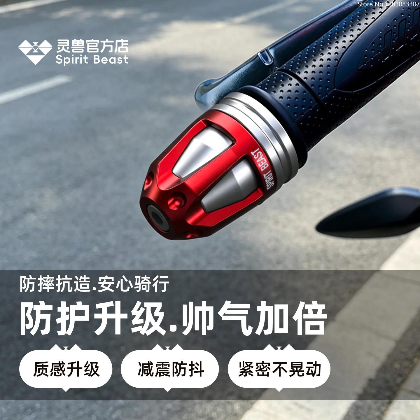 Spirit Beast Stainless Steel Handlebar End Plugs & Weights for Benelli Motorcycle Bar End Balancer Covers High Quality