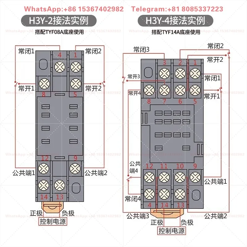 2Pcs H3Y-2/4 Power On Delay Timer Relay,Timing Control Switch Available in DC24V and AC220V Voltage Specifications