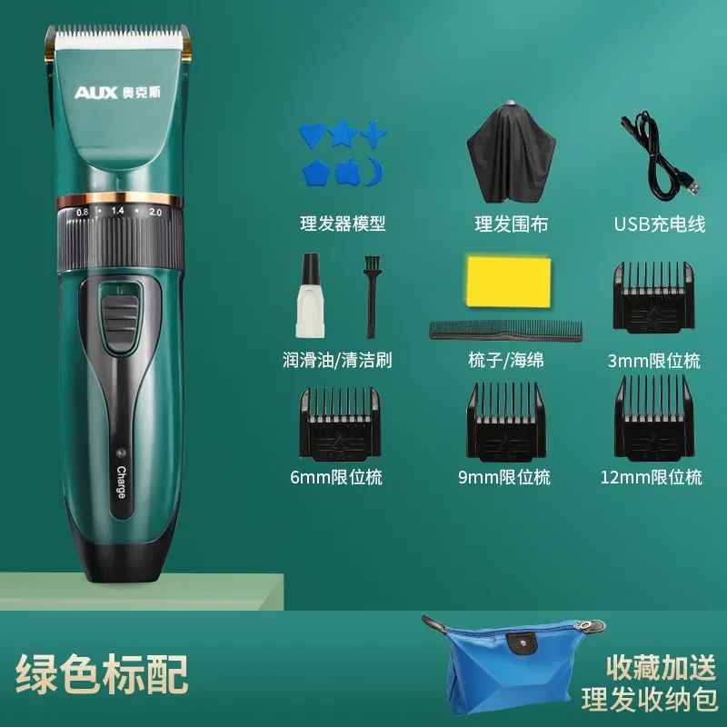 Hairdresser, electric push, electric push, hair cutting, hair shaving, adult easy cleaning, washable shaving