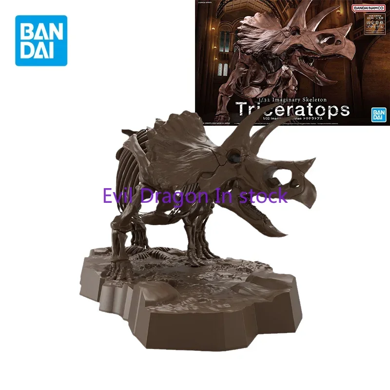 Bandai Original Animals Figure 1/32 Imaginary Skeleton Triceratops Fossil Action Figure Toys for Kids Gift Collectible Model