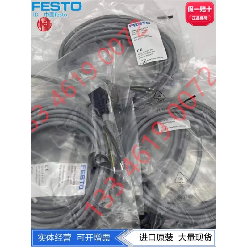 مقبس توصيل الكبل من FESTO ، من من من من من من من من ؟ ؟ ؟ ؟ m