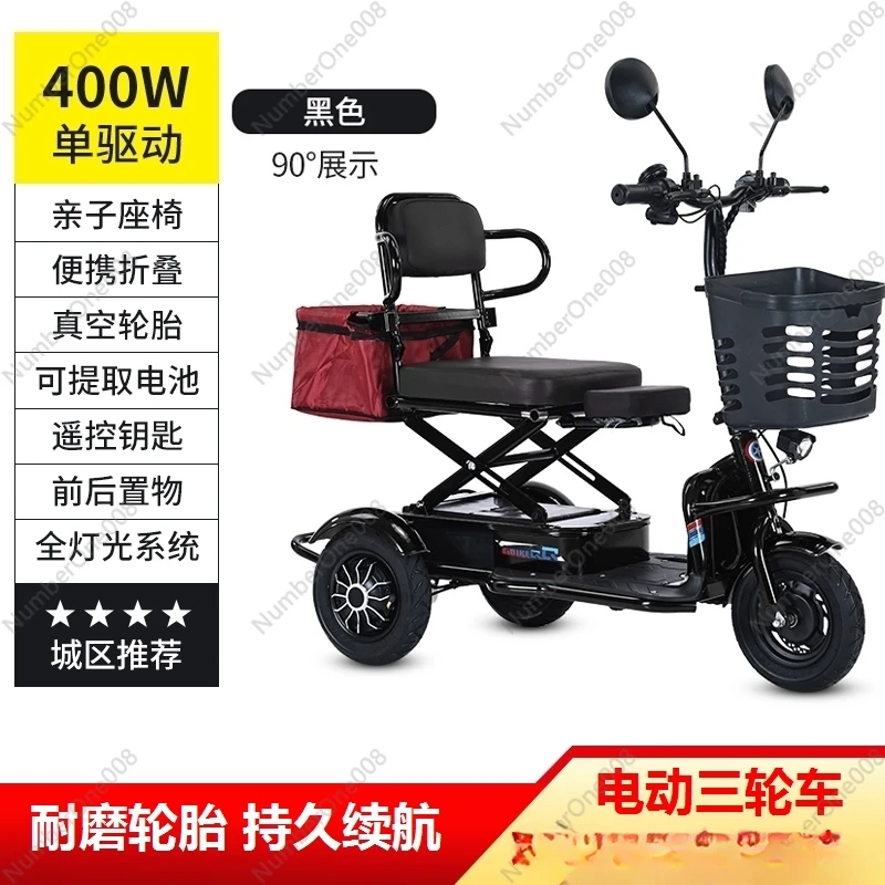 Electric Tricycle for The Elderly Household Mini Small Scooter Folding Light Battery Car