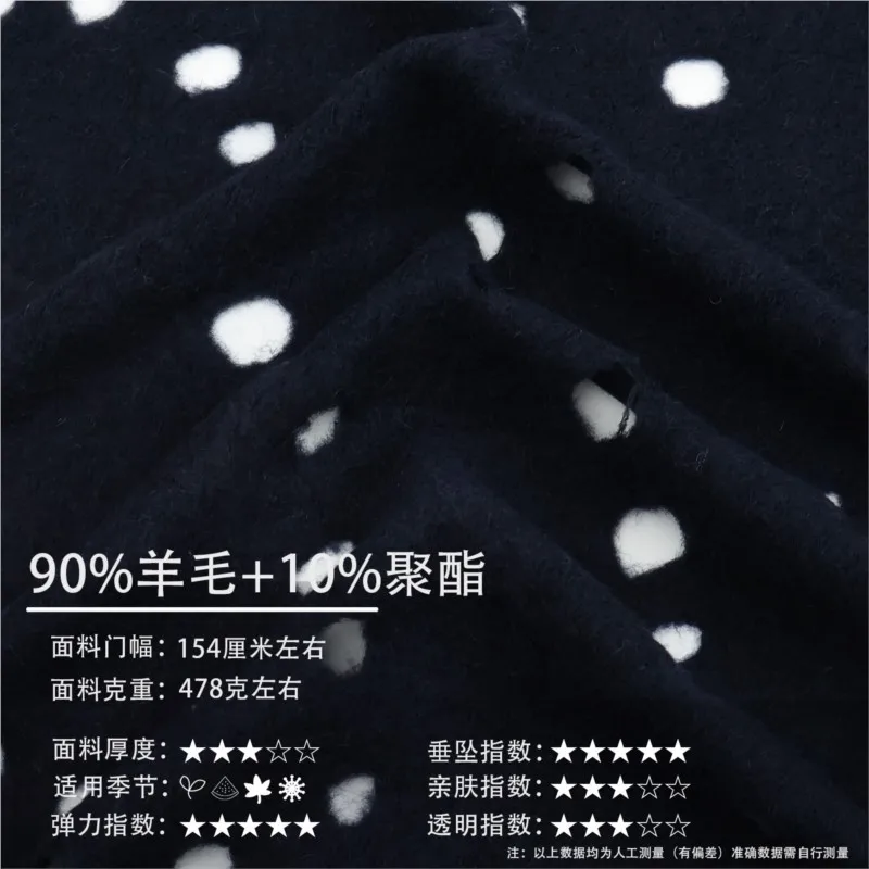 Soft drape hollowed-out knitted wool mille-feuille fabric designer for autumn and winter coats