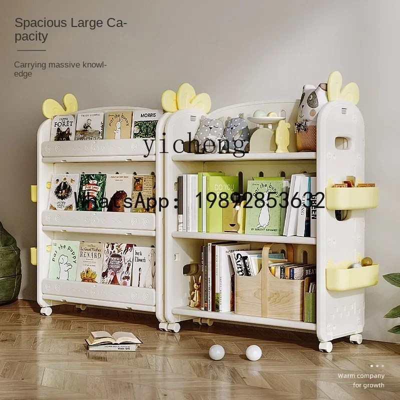 رف تخزين خزانة الكتب من AH، رف كتب صور منزلي بسيط للأطفال، مجموعة أرضية لعبة متنقلة #4