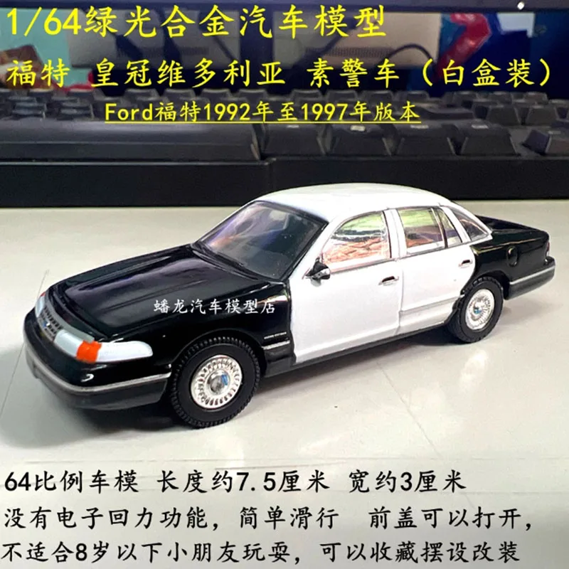 

Литой под давлением в масштабе 1:64, модель автомобиля Ford Crown Victoria Police из сплава, коллекционная демонстрационная игрушка, подарки, сувениры