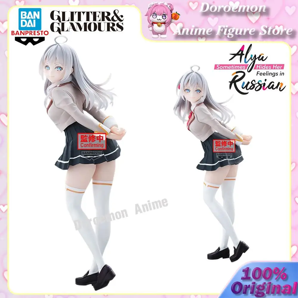 

Предварительный заказ, оригинальные блестящие и гламурные фигурки Bandai Banpresto Alya Sometimes Hides Her Feelings In Russian Alya School Uniform