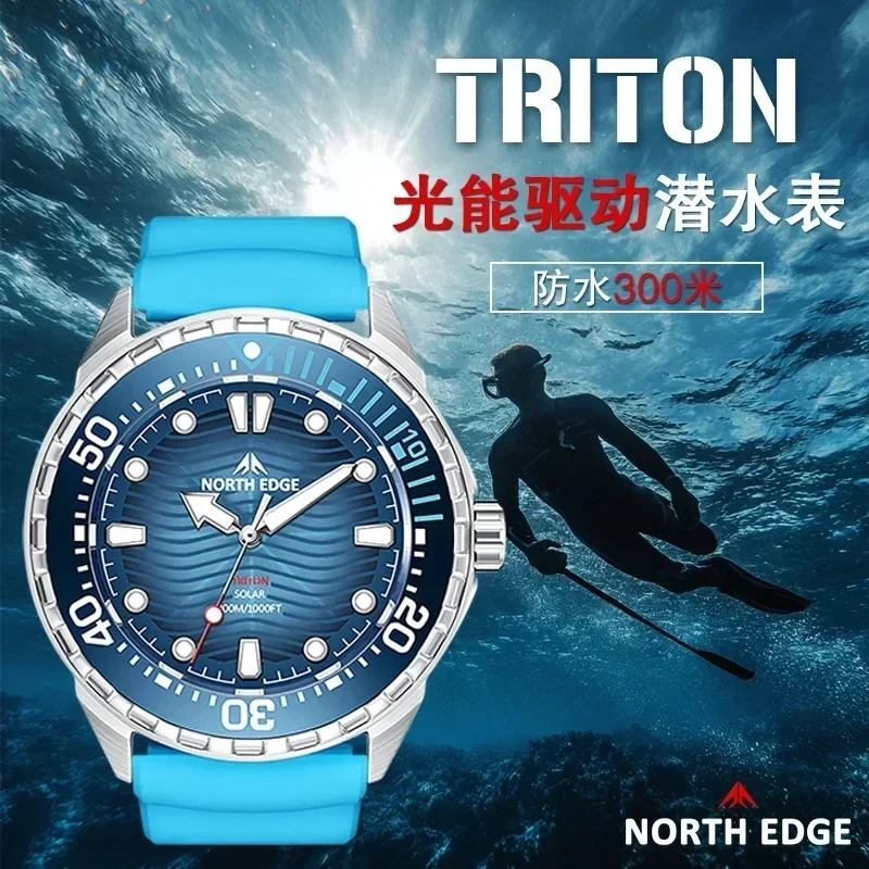 NORTH EDGE TRITON Men's Solar Powered Luxury Quartz Dive Watch, 316L Stainless Steel Case, 300M Waterproof Sports Wristwatch