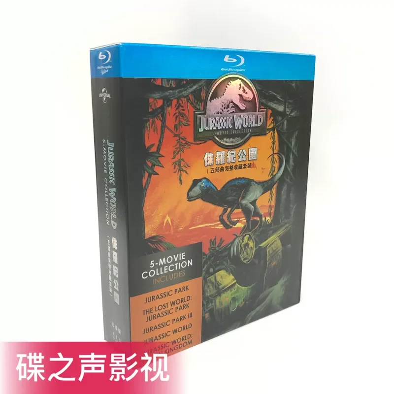 Jurassic Park 1-5 Science Fiction Adventure Movie BD Blu-ray 1080P High Definition Collector's Edition 5-Disc Pack