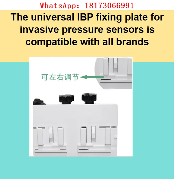 The universal IBP fixing plate for invasive pressure sensors is compatible with all brands
