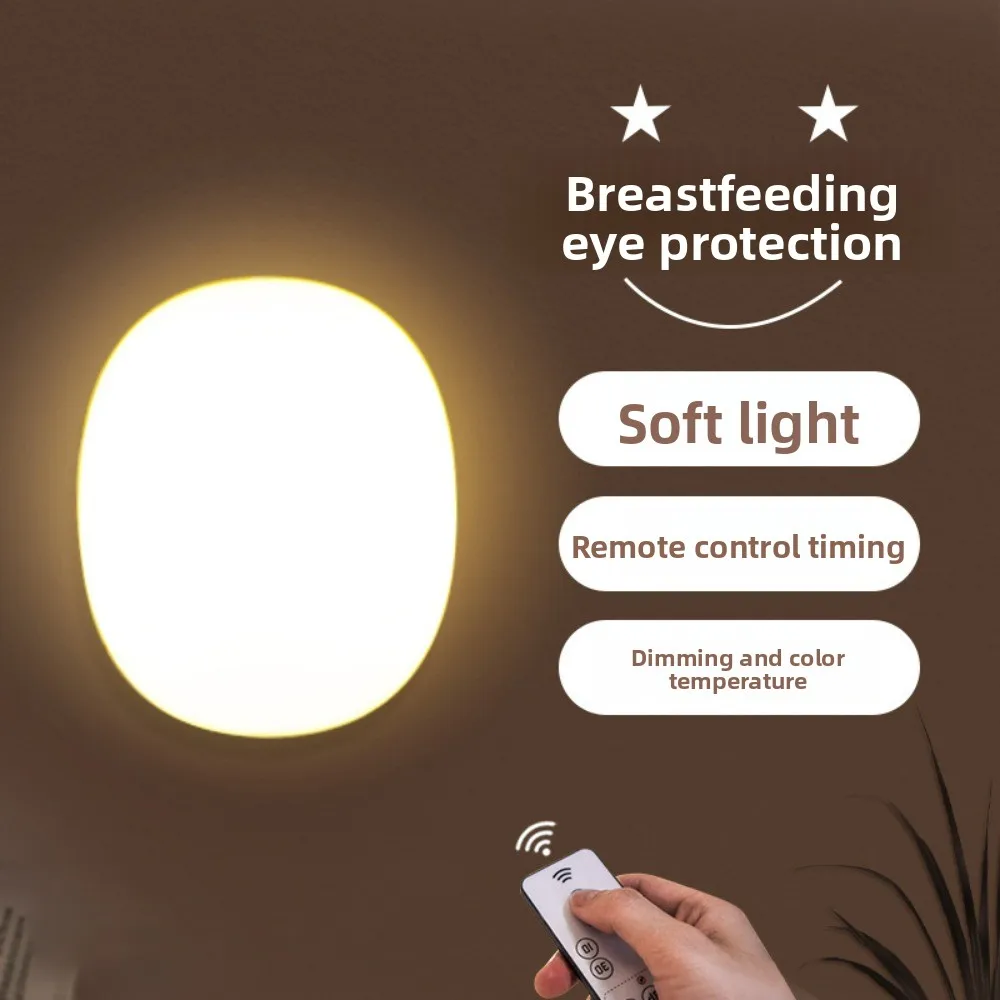 

Креативный светодиодный ночник с дистанционным управлением - подключаемый детский прикроватный светильник, лампа для ухода за глазами, сенсорная лампа для детской и ночного кормления