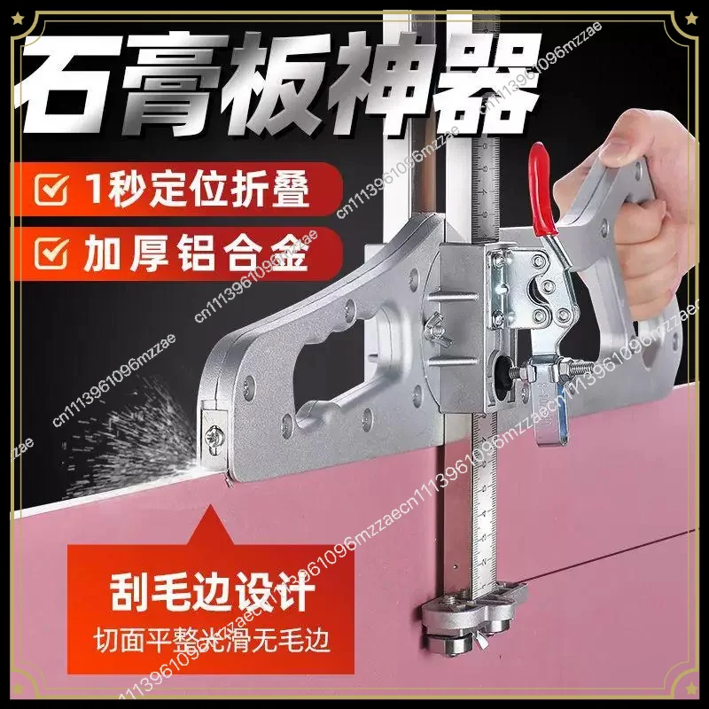 Gypsum Board Cutting Board Folding Roller Woodworking High-precision Special Hand Push Dust-free Push Knife Tool