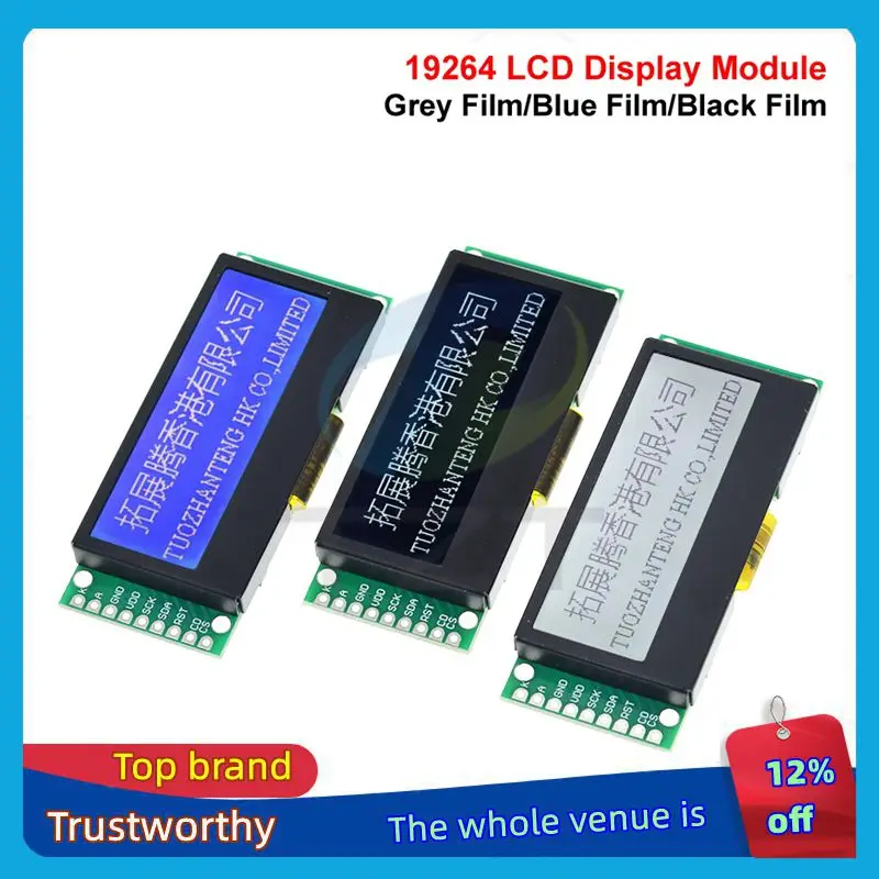 LCD19264 TZT 192*64 192X64 Graphic Matrix LCD Module Display Screen 3.3-5V LCM build-in UC1609C Controller with LED Backlight